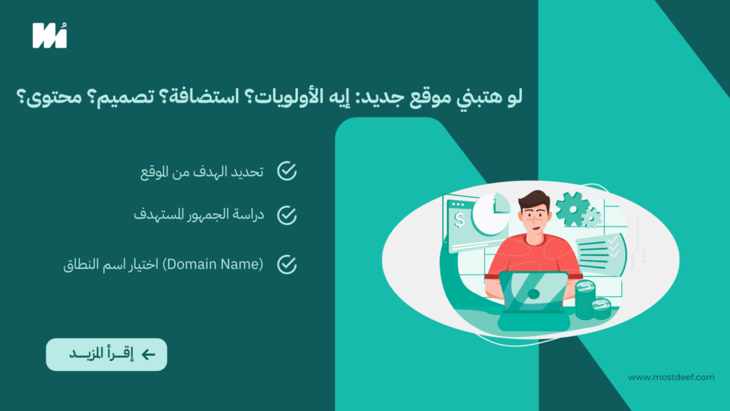 موقع جديد